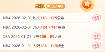 东契奇绝杀,三分逆袭,詹姆斯竭尽,亚博娱乐,YaBo,亚博娱乐体育官网,亚博娱乐官网,亚博娱乐体育下载