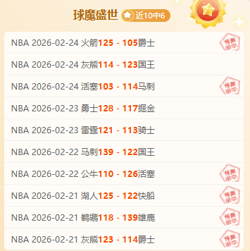 斯帕莱蒂高,度评价那不,勒斯及孔蒂,亚博娱乐,YaBo,亚博娱乐体育官网,亚博娱乐官网,亚博娱乐体育下载