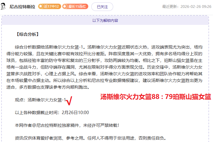全红婵,无论谁夺冠,中国选手得,亚博娱乐,YaBo,亚博娱乐体育官网,亚博娱乐官网,亚博娱乐体育下载