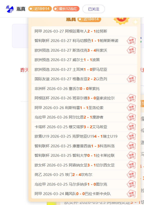 国足中场新,星李源一在,泰山绽放,亚博娱乐,YaBo,亚博娱乐体育官网,亚博娱乐官网,亚博娱乐体育下载